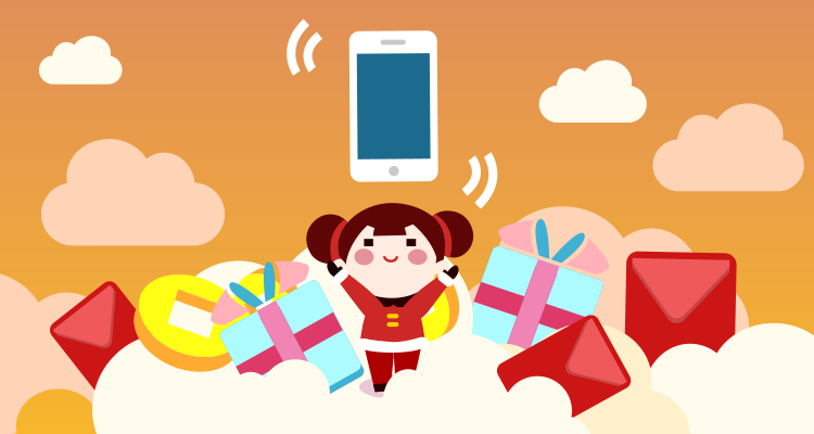 新春摇一摇