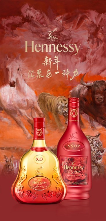 澳門新年互動頁：品牌敘事畫面