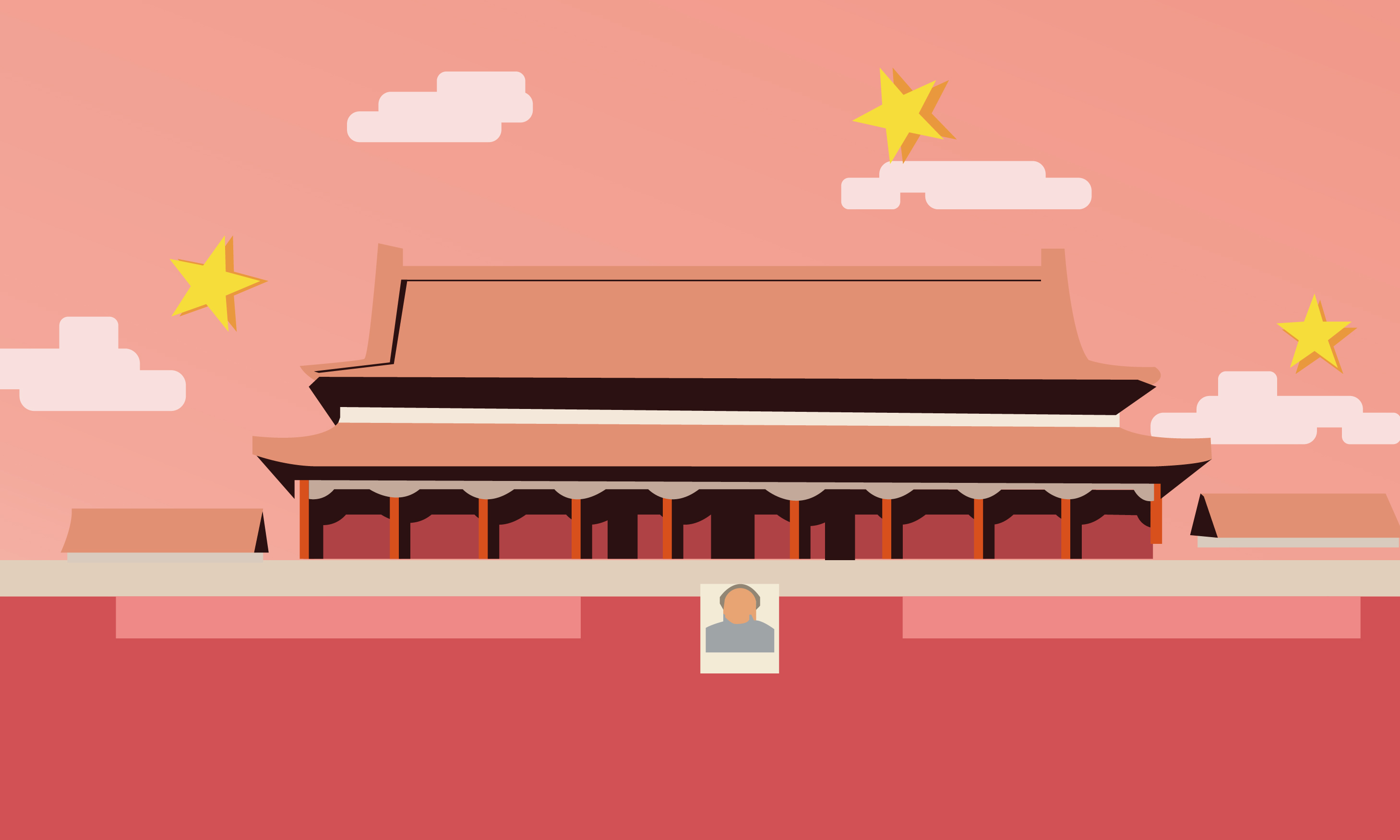全民国庆集字