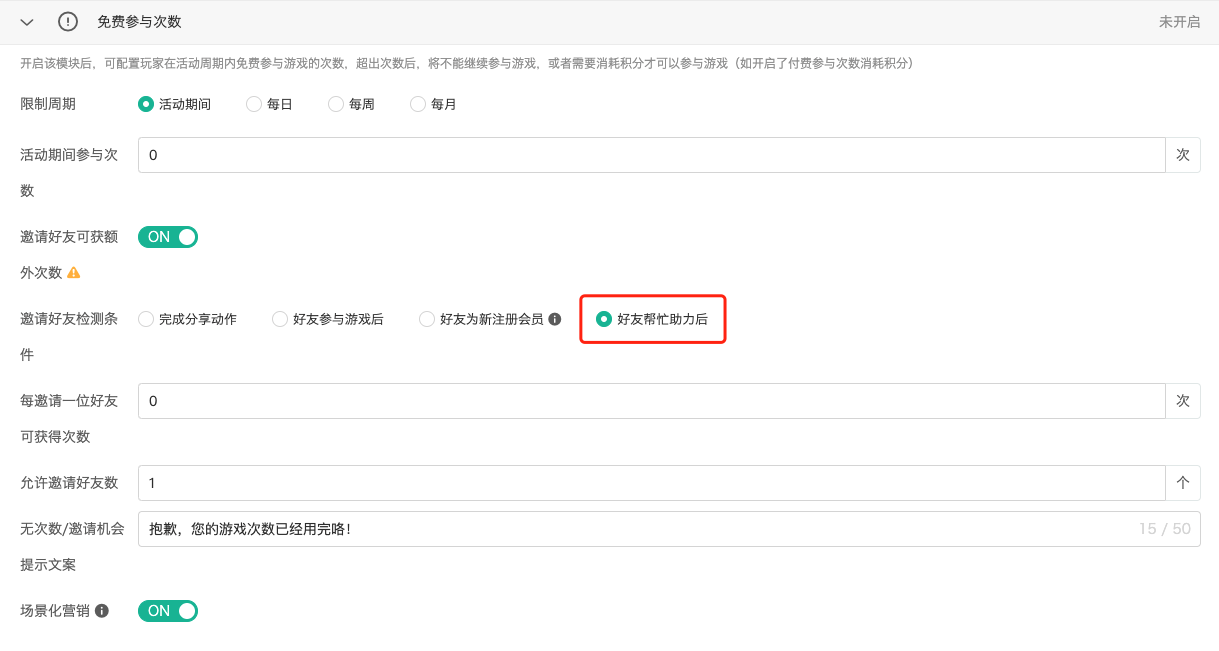 微信公众号如何吸粉=微信公众号吸粉方法大全20招